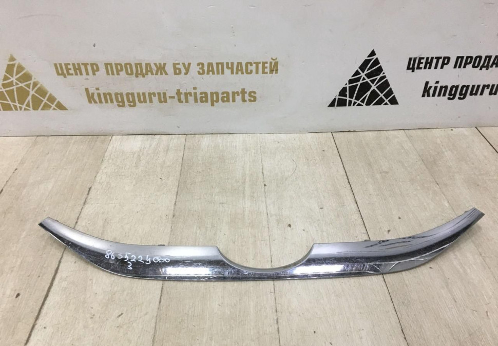 Молдинг решетки радиатора Hyundai IX35 (10-15) oem 863522Y000