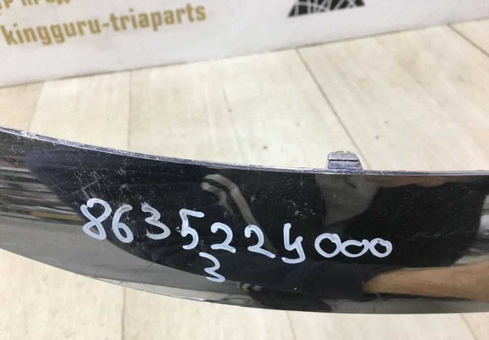 Молдинг решетки радиатора Hyundai IX35 (10-15) oem 863522Y000 Молдинг решетки радиатора Hyundai IX35 (10-15) oem 863522Y000