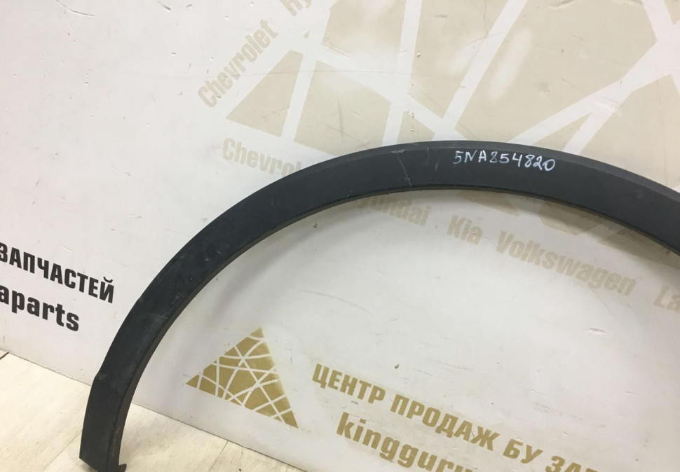 Расширитель крыла задний правый Volkswagen Tiguan 2 2016 OEM 5NA854820