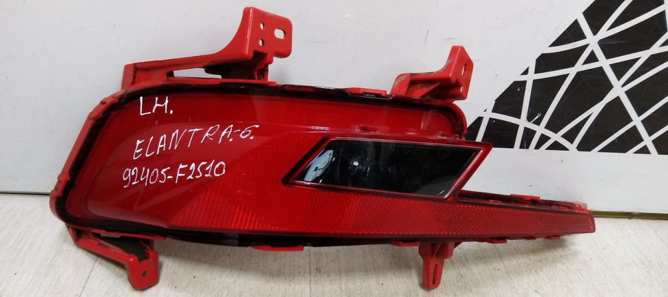 Противотуманный фонарь левый Hyundai Elantra 6 AD рест oem 92405F2510 Противотуманный фонарь левый Hyundai Elantra 6 AD рест oem 92405F2510