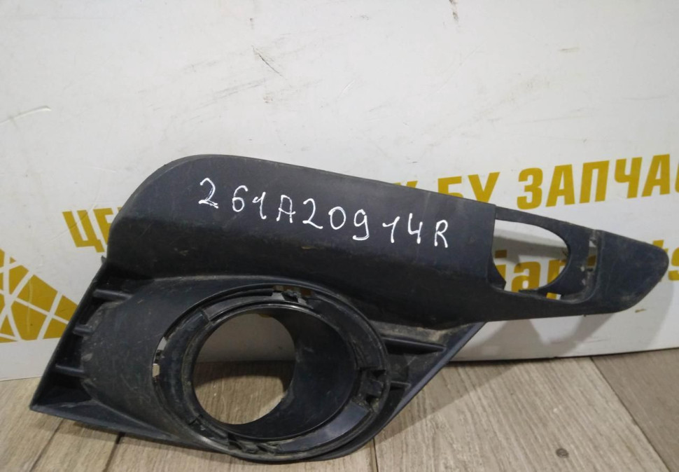 Решетка противотуманной фары правая бу Renault Logan 2 рестайлингт OEM 261A20914R
