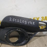 Решетка противотуманной фары правая бу Renault Logan 2 рестайлингт OEM 261A20914R
