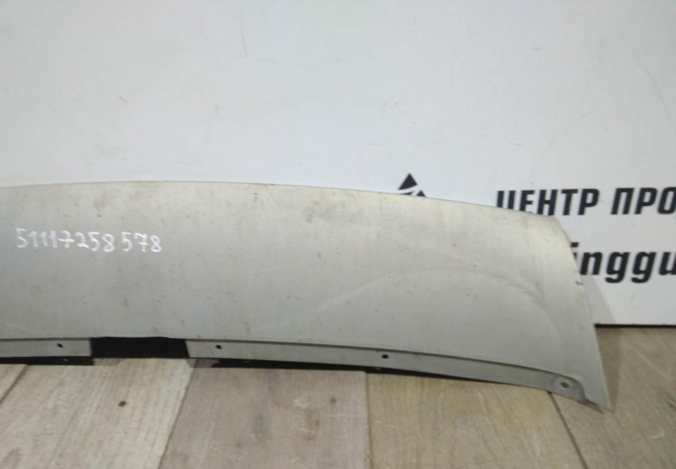 Накладка переднего бампера бу BMW X3 F25 OEM 51117258578