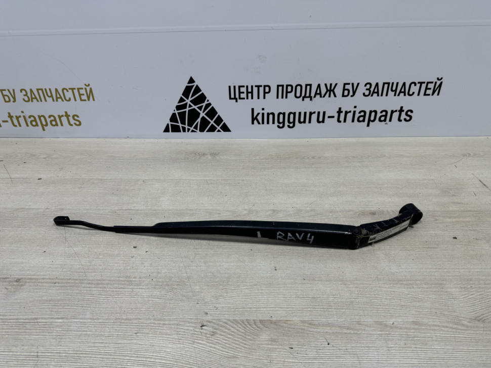 Левый поводок дворника Toyota RAV4 13- (скл-3)