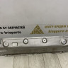 Теплоизоляция глушителя задняя BMW X5 G05 OEM 51487424936