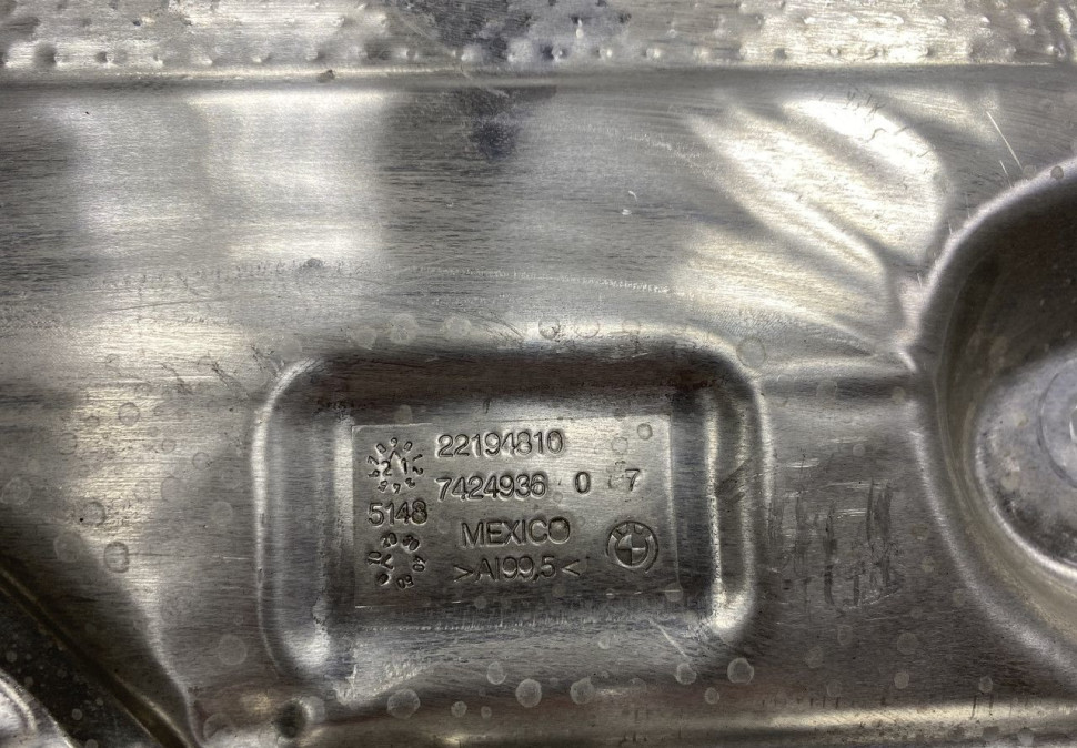 Теплоизоляция глушителя задняя BMW X5 G05 OEM 51487424936
