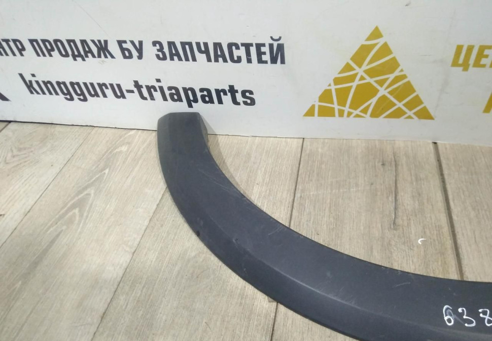 Молдинг крыла передний правый бу Renault Sandero Stepway 2 OEM 638740772R