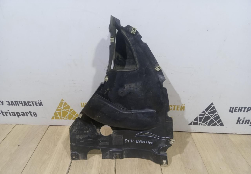 Защита бампера левая бу BMW X7 G07 M-Pack OEM 51718090247 Защита бампера левая бу BMW X7 G07 M-Pack OEM 51718090247