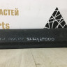 Молдинг двери передний правый Kia Sorento 2 2009-2020 oem 877242p000 Молдинг двери передний правый Kia Sorento 2 2009-2020 oem 877242p000