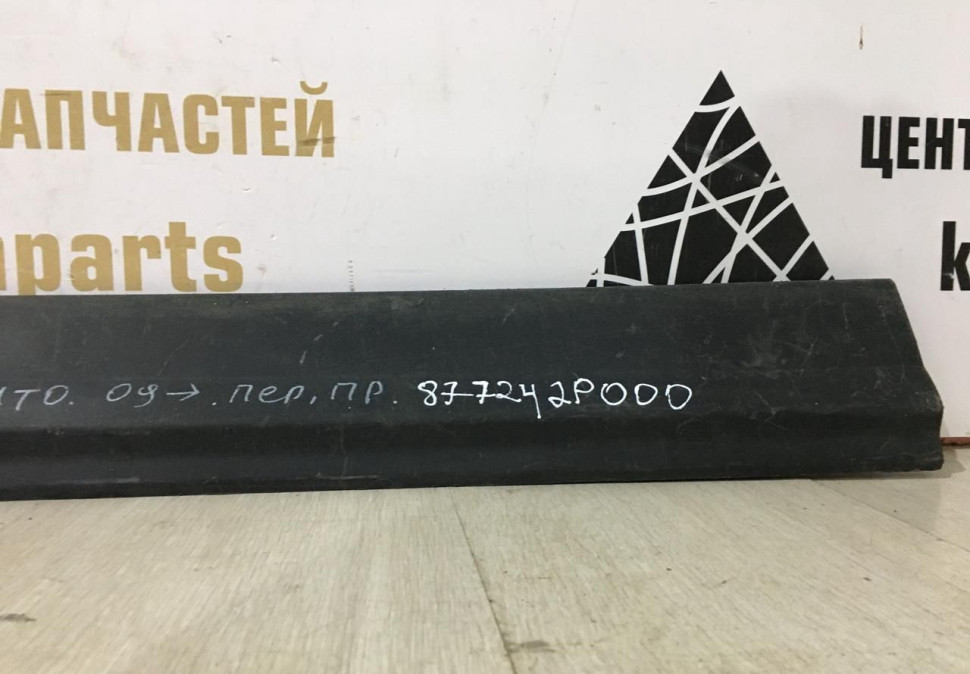 Молдинг двери передний правый Kia Sorento 2 2009-2020 oem 877242p000 Молдинг двери передний правый Kia Sorento 2 2009-2020 oem 877242p000