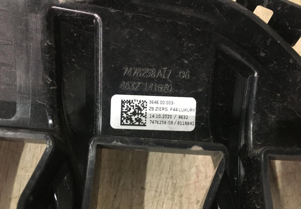 Решетка радиатора BMW 2 F44 Grand Coupe OEM 7476253 Решетка радиатора BMW 2 F44 Grand Coupe OEM 7476253