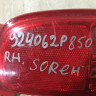 Фонарь птф правый Kia Sorento 2 рест XM  2012 OEM 924062p850