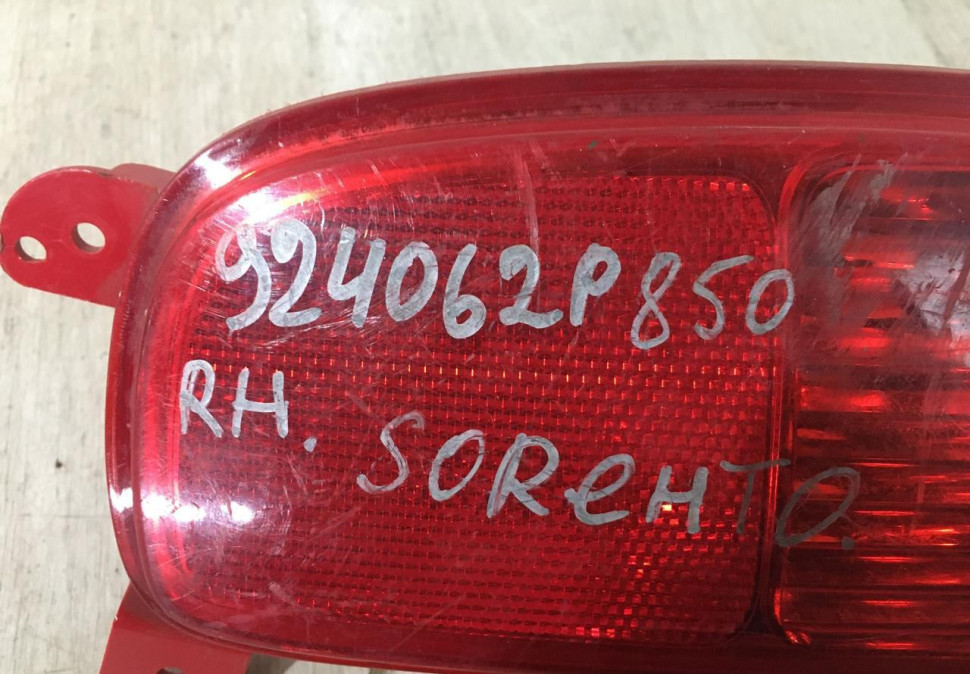 Фонарь птф правый Kia Sorento 2 рест XM  2012 OEM 924062p850