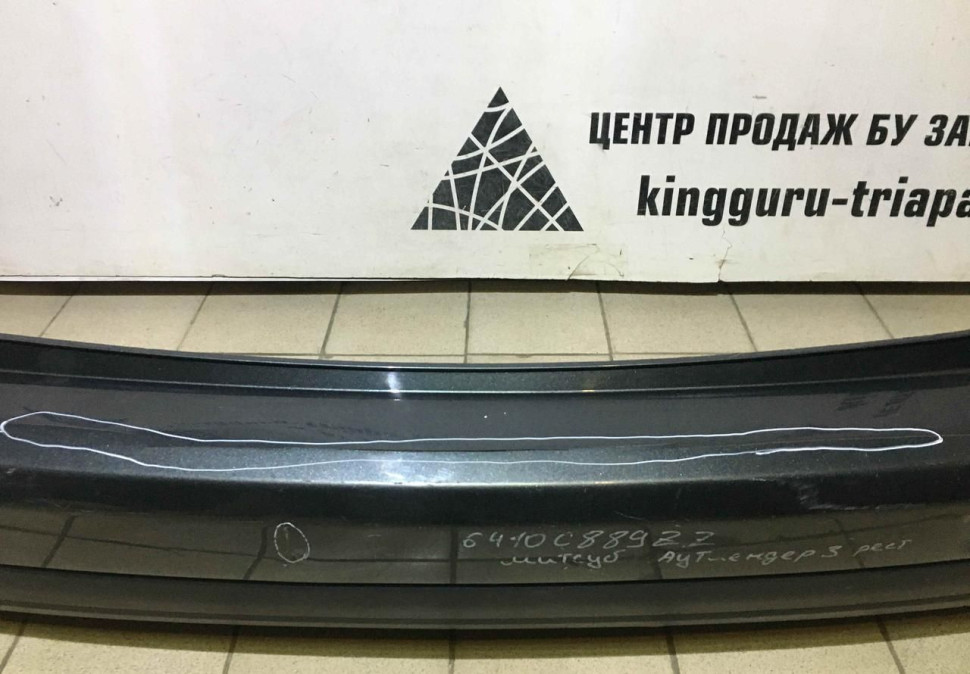 Задний бампер б/у Mitsubishi Outlander 3 OEM 6410C889ZZ (скл-3) Задний бампер б/у Mitsubishi Outlander 3 OEM 6410C889ZZ (скл-3)
