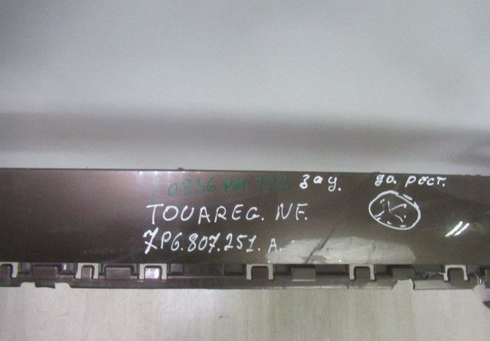 Спойлер заднего бампера Volkswagen Touareg NF oem 7P6807251A Спойлер заднего бампера Volkswagen Touareg NF oem 7P6807251A