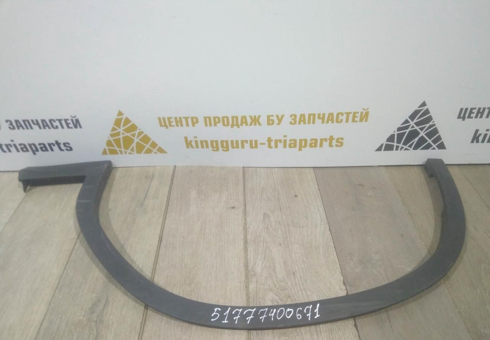 Молдинг крыла передний левый бу BMW X3 G01 OEM 51777400671