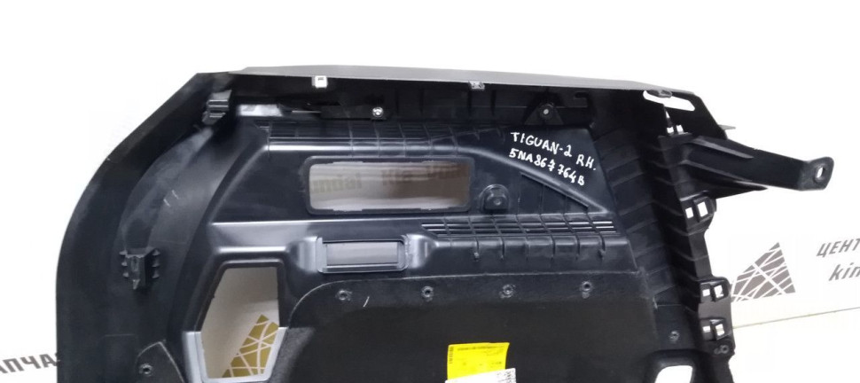 Обивка багажника правая Volkswagen Tiguan 2 2016> oem 5NA867764B Обивка багажника правая Volkswagen Tiguan 2 2016> oem 5NA867764B