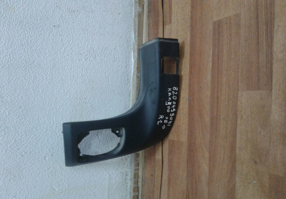 Накладка заднего бампера левая Renault Kangoo (08>) oem 8200499041 (скл-3)