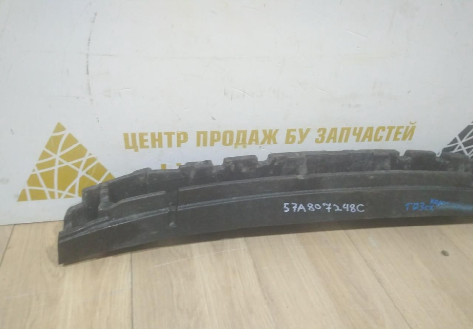 Абсорбер переднего бампера бу Skoda Karoq OEM 57A807248C Абсорбер переднего бампера бу Skoda Karoq OEM 57A807248C