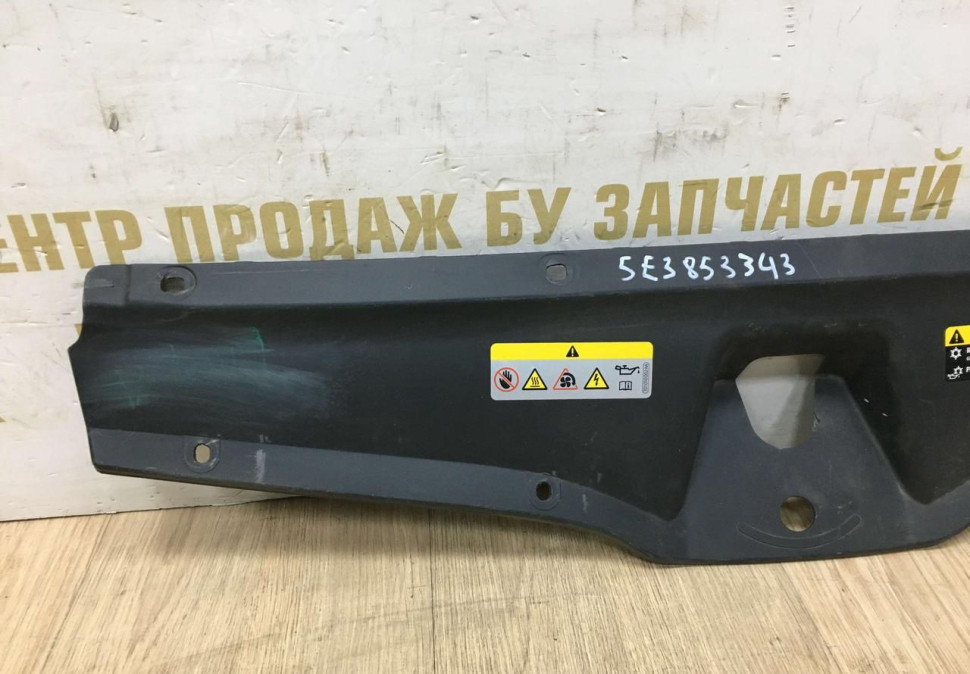Накладка передней панели Skoda Octavia A8 OEM 5E3853343 Накладка передней панели Skoda Octavia A8 OEM 5E3853343