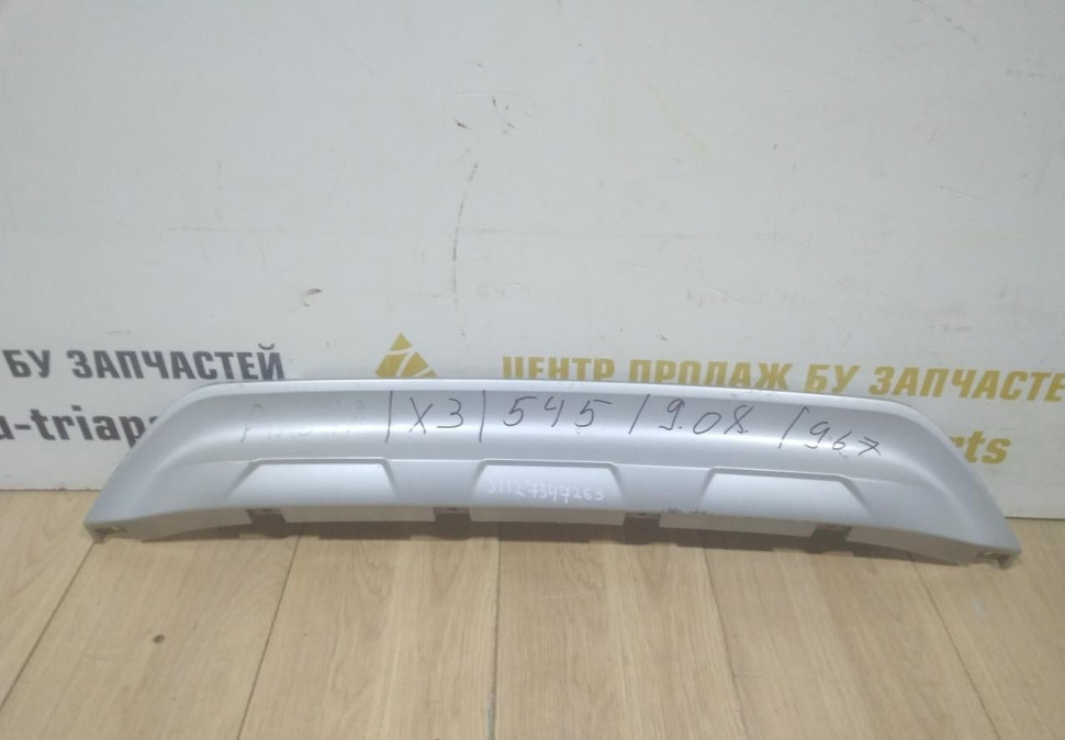 Накладка заднего бампера BMW X3 F25 OEM 51127347269