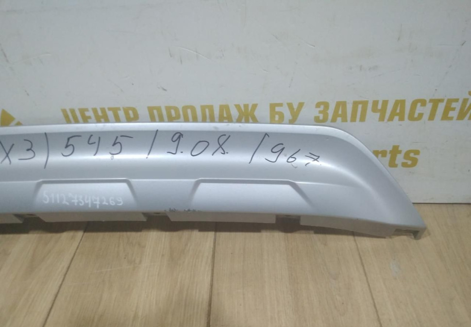 Накладка заднего бампера BMW X3 F25 OEM 51127347269