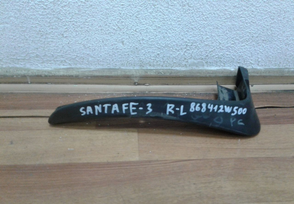 Брызговик задний левый Hyundai Santa Fe 3 oem 868412W500