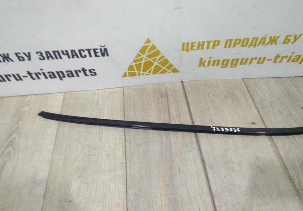 Накладка рамки двери передняя правая бу BMW X5 F15 OEM 51317289636 Накладка рамки двери передняя правая бу BMW X5 F15 OEM 51317289636