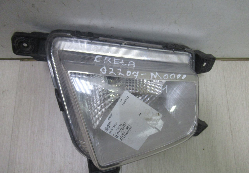 Противотуманная фара левая (птф)  Hyundai Creta oem 92207m0000 (в хорошем состоянии)