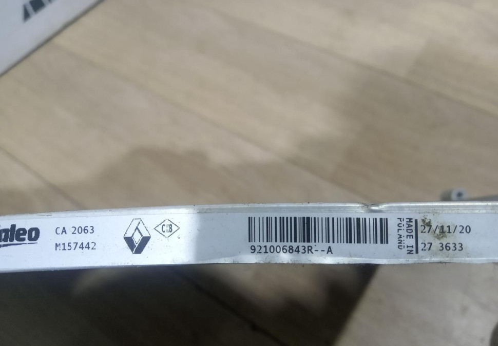 Радиатор кондиционера бу Renault Logan 2 OEM 921006843R Радиатор кондиционера бу Renault Logan 2 OEM 921006843R