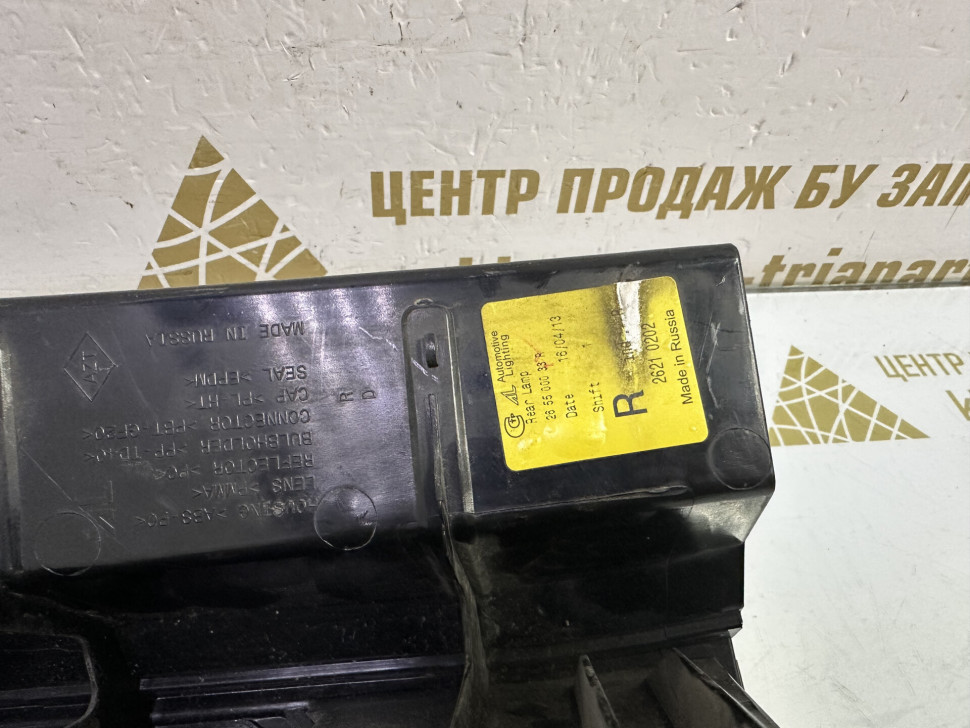 Фонарь правый Renault Duster до рестайлинг OEM 265500033R