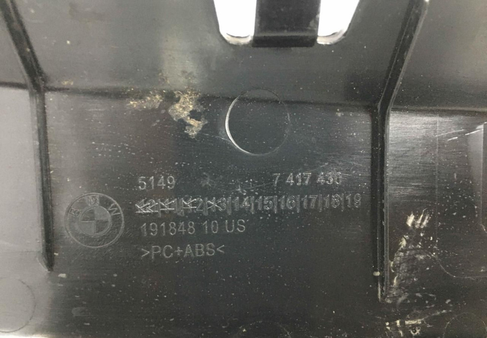 Обивка задней панели BMW X5 G05 OEM 51497417430