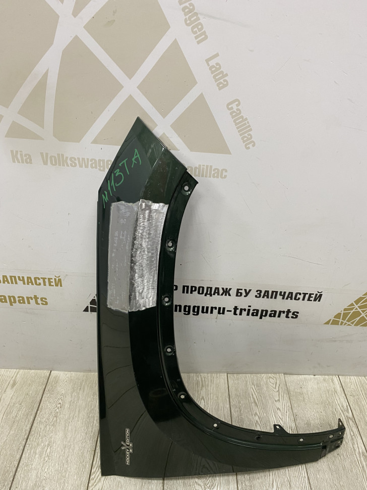 Крыло переднее правое Skoda Kodiaq OEM 565821106