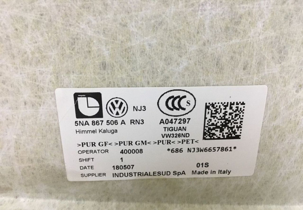 Обивка потолка Volkswagen Tiguan 2 oem 5na867506a Обивка потолка Volkswagen Tiguan 2 oem 5na867506a