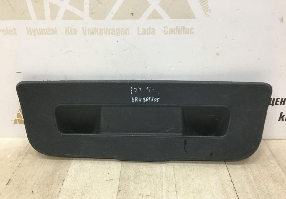 Обивка крышки багажника Volkswagen Polo 5 2009  oem 6RU867605