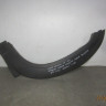 Расширитель арки крыла передний левый Chevrolet Niva oem 212108212113550 (скл-3) Расширитель арки крыла передний левый Chevrolet Niva oem 212108212113550 (скл-3)