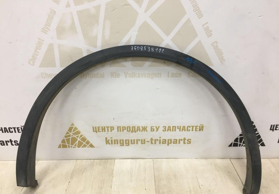 Молдинг крыла заднего левого Volkswagen Touareg 3 (18-20) oem 760853817c