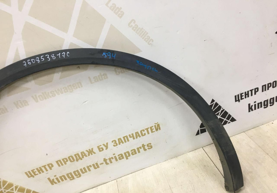 Молдинг крыла заднего левого Volkswagen Touareg 3 (18-20) oem 760853817c