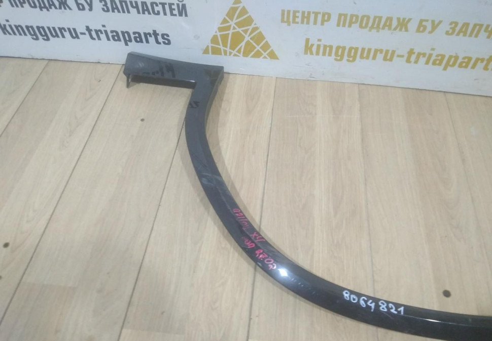 Молдинг крыла передний левый бу BMW X3 G01 M-Pack OEM 8064821