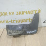 Брызговик задний правый бу Renault Kaptur OEM 788124470R