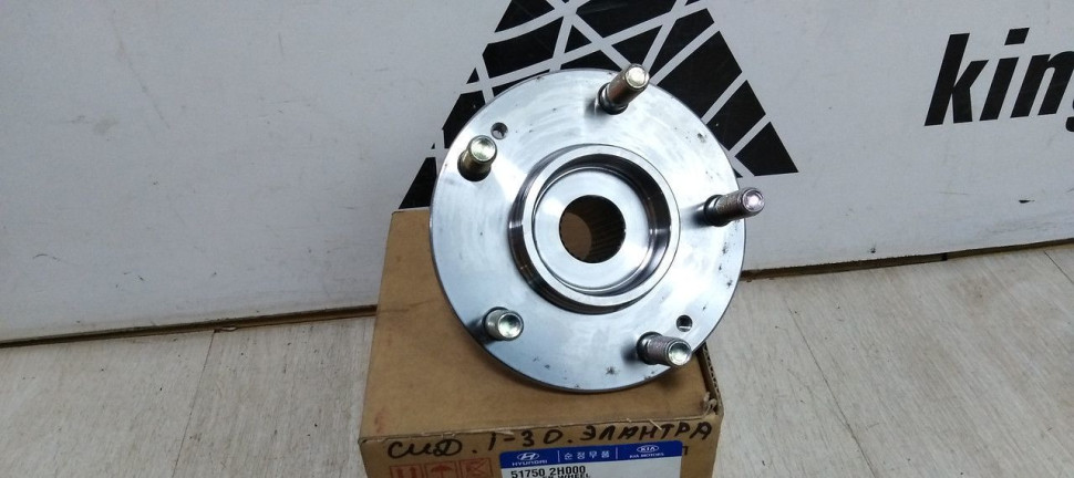 Ступица передняя KIA/Hyundai i30/Elantra Ceed  oem 517502H000