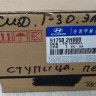 Ступица передняя KIA/Hyundai i30/Elantra Ceed  oem 517502H000