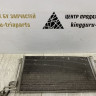 Радиатор кондиционера Skoda Rapid OEM 6C0816411B