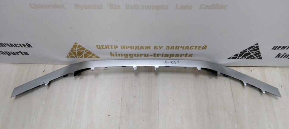 Накладка переднего бампера Lada X-Ray 2015> oem 8450020287 (скл-3) Накладка переднего бампера Lada X-Ray 2015> oem 8450020287 (скл-3)