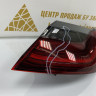 Фонарь правый внешний BMW X4 G02 OEM 63217409396