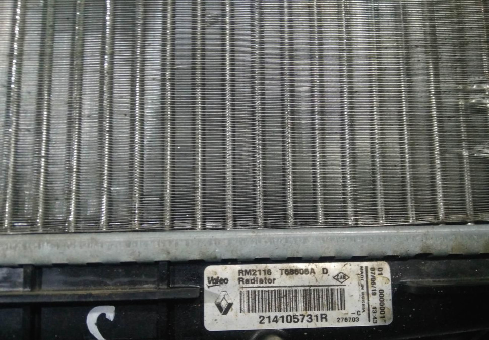 Радиатор охлаждения бу Renault Logan 2 OEM 214105731R Радиатор охлаждения бу Renault Logan 2 OEM 214105731R