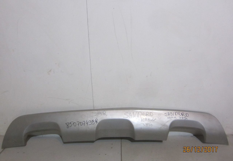 Спойлер заднего бампера Renault Sandero oem 850707439r (скл-3)