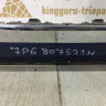 Спойлер заднего бампера Volkswagen Touareg 2 рестайлинг 2014-2018 oem 7P6807521A Спойлер заднего бампера Volkswagen Touareg 2 рестайлинг 2014-2018 oem 7P6807521A