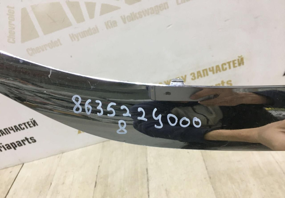 Молдинг решетки радиатора Hyundai IX35 (10-15) oem 863522Y000