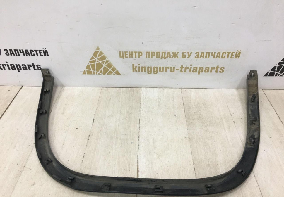 Молдинг крыла задний левый Skoda Kodiaq 2017 OEM 565854819